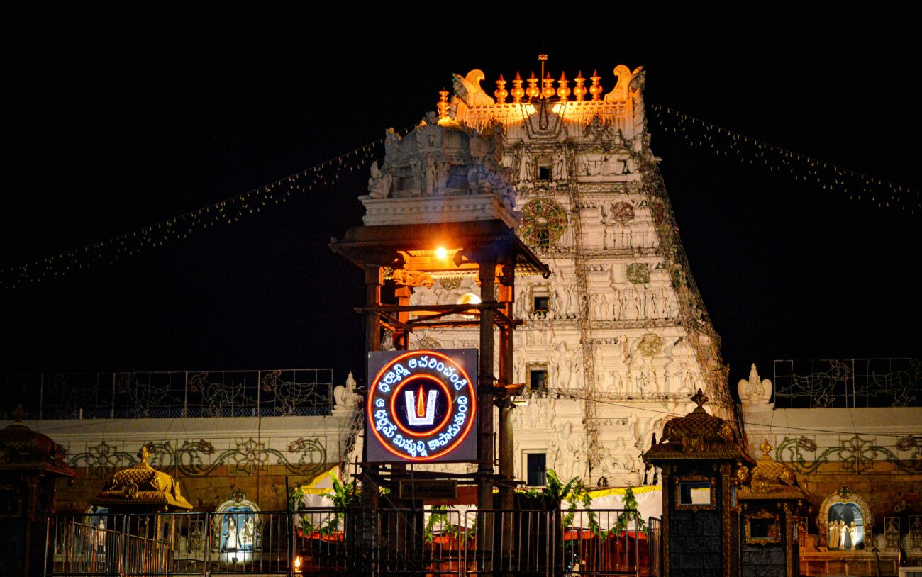 Tirumala, Tirupati, Andhra Pradesh,